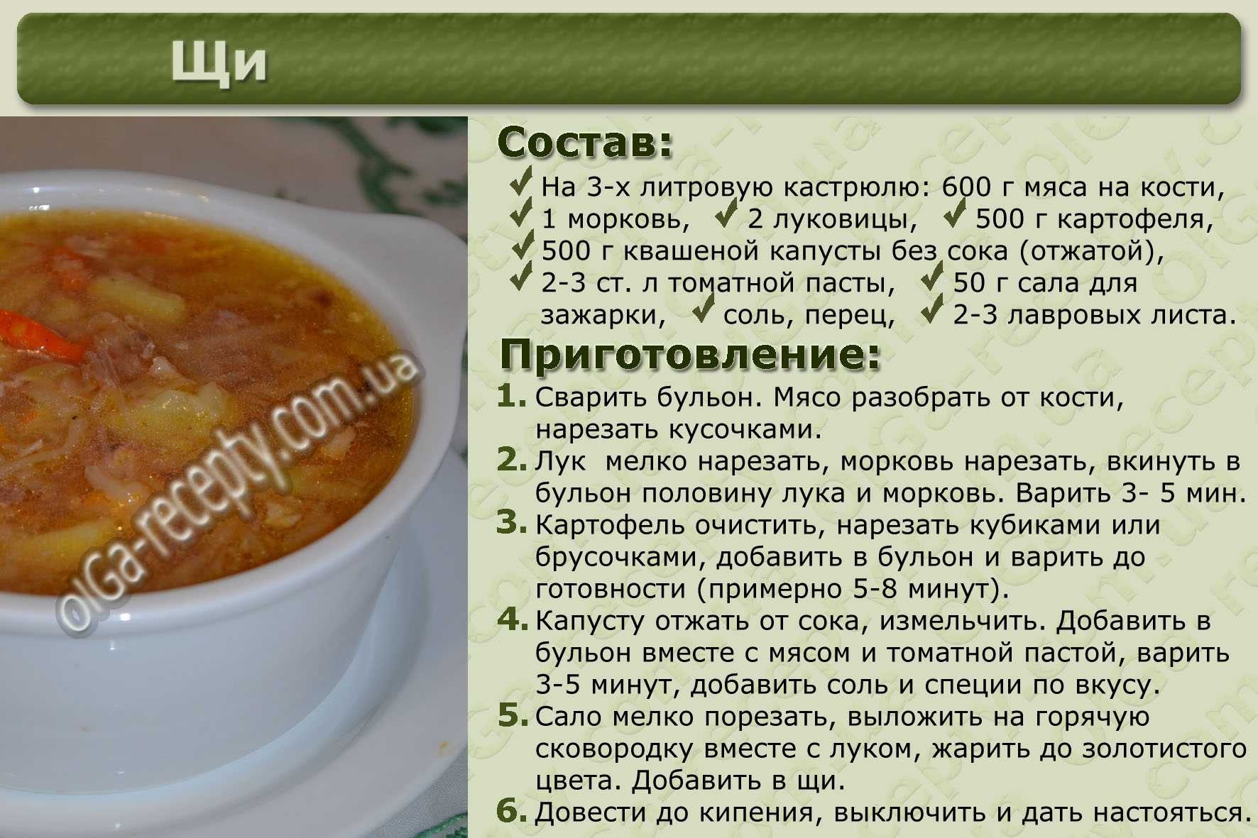 Суп для ребенка 8 месяцев рецепт с фото пошагово