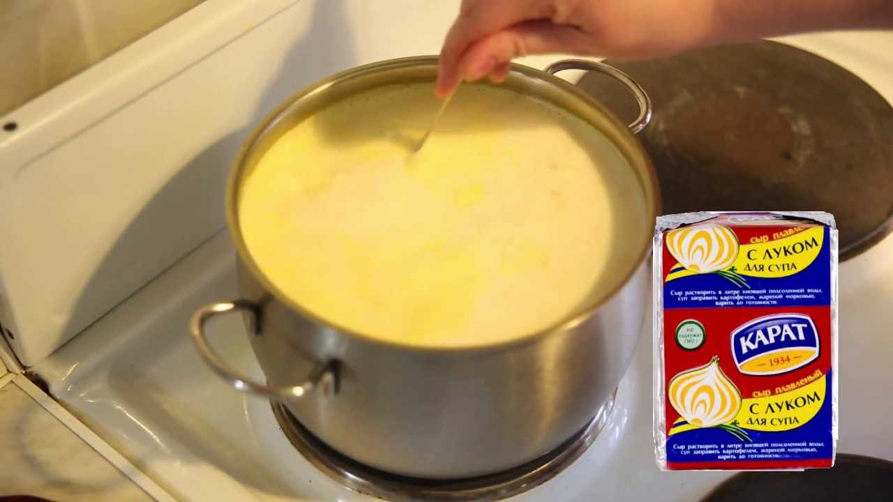 Сырный суп — 5 вкусных рецептов с плавленным сыром
