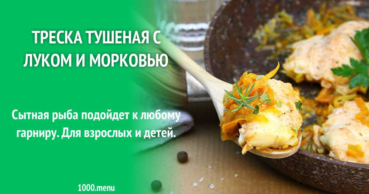 Как приготовить луковый суп в домашних условиях