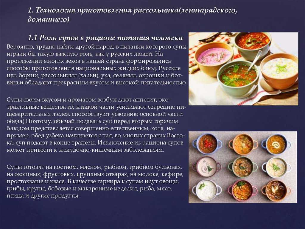 Вся информация, которую вы желаете узнать о приготовлении блюда Рисово-овощной суп из баранины  порядок приготовления, советы, комментарии, похожие рецепты, состав, пошаговые фото