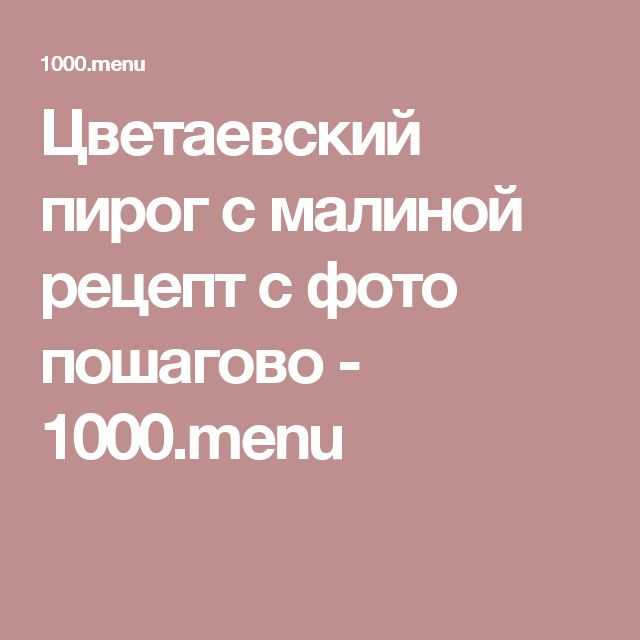 Борщ со свеклой львовский рецепт с фото пошагово - 1000.menu