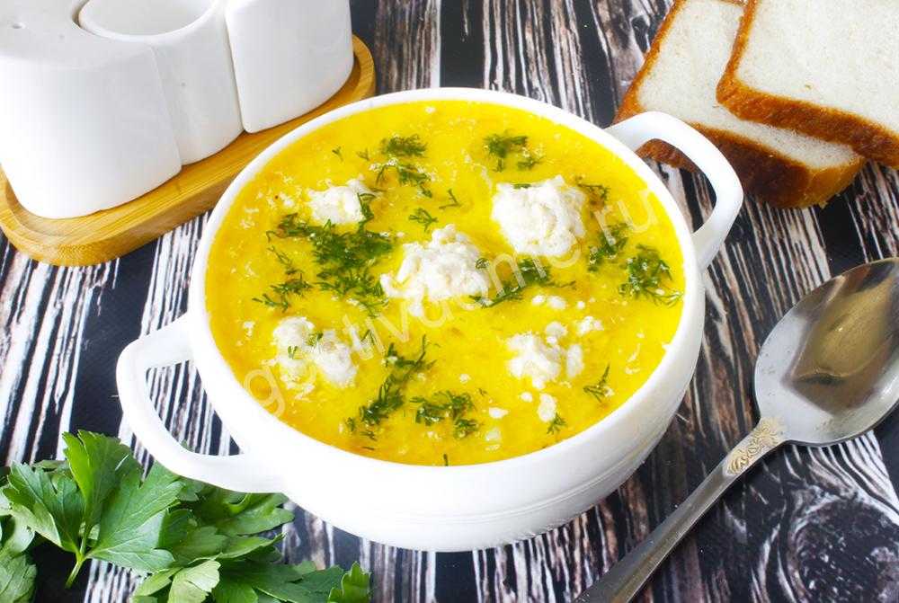 Сырный суп с фрикадельками