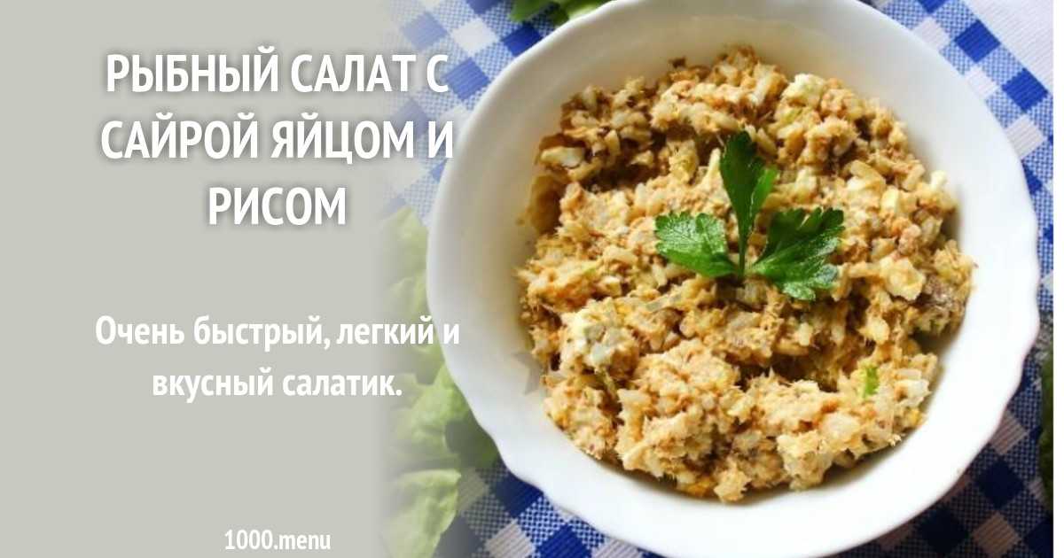 Рыбный суп из консервы сардина, сайра, скумбрия, рецепт пошагово с фото с картошкой