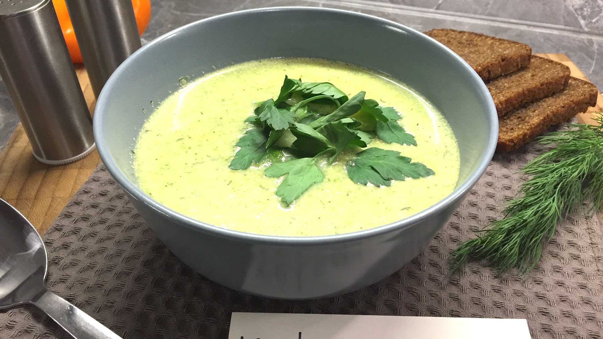 Цептер рецепты супа пюре