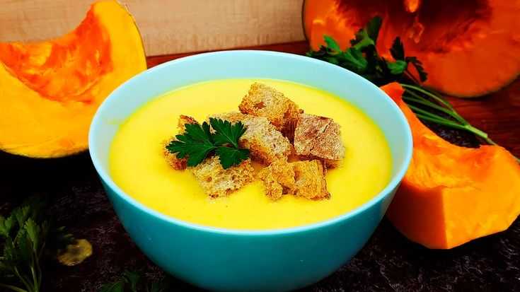 Тыквенный крем-суп с картошкой и базиликом рецепт с фото пошагово и видео - 1000.menu
