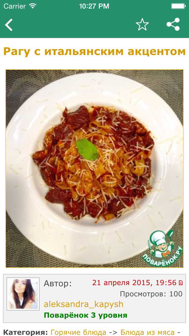 Соус-суп