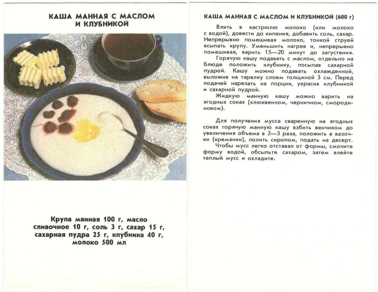рецепт вергунов на молоке с фото