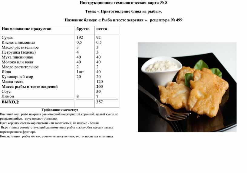 Суп рамен  по простому пошаговому рецепту с фото
