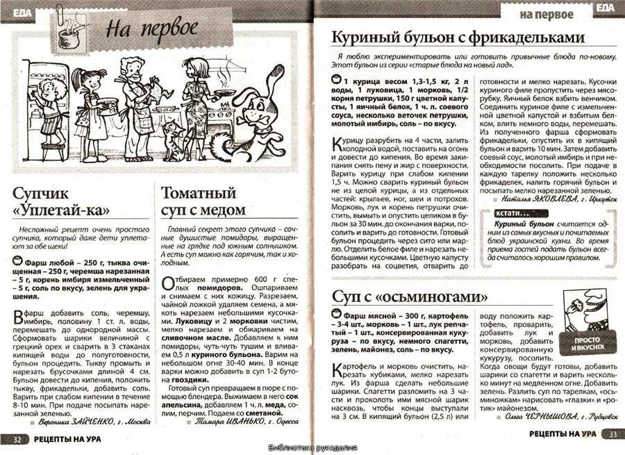 Томатный суп пюре - быстро и вкусно: рецепт с фото и видео
