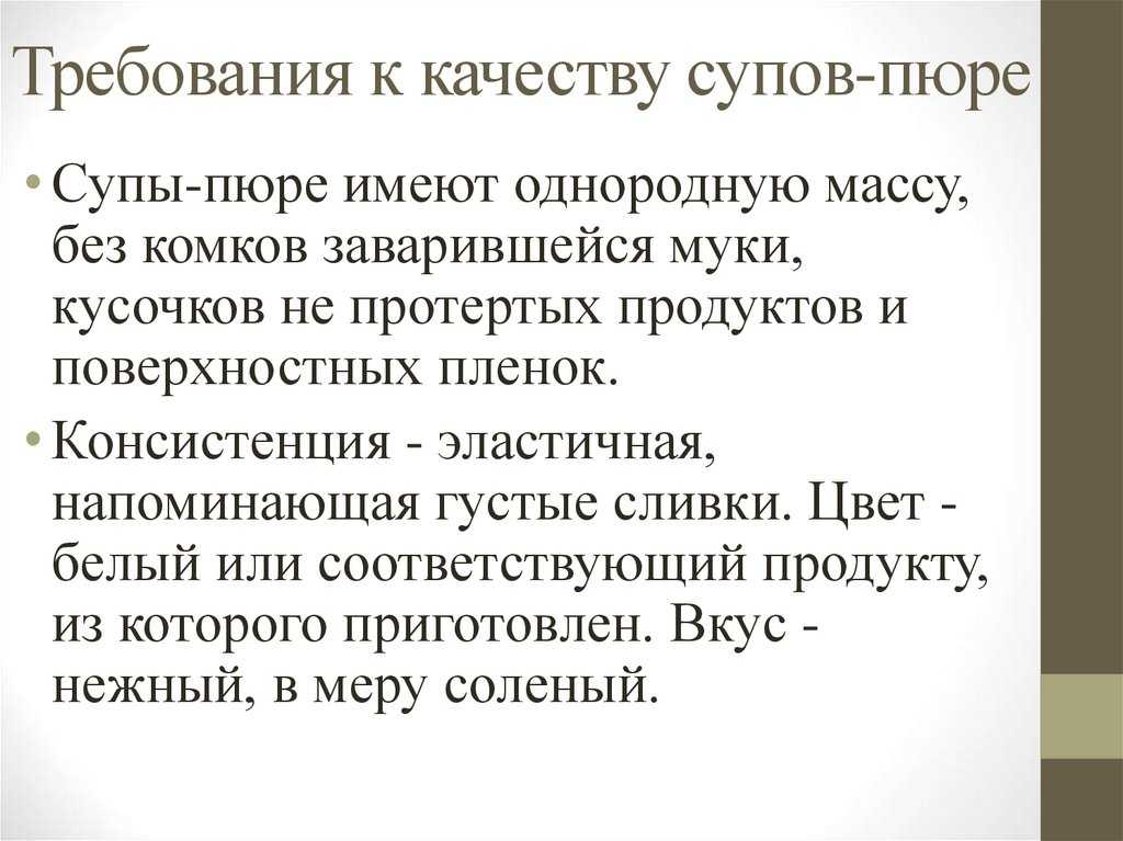 Суп из белой спаржи рецепт с фото - 1000.menu