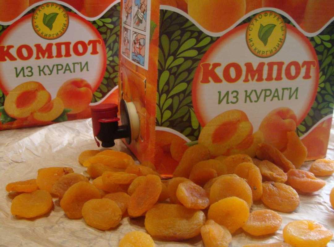 Суп из яблок с курагой