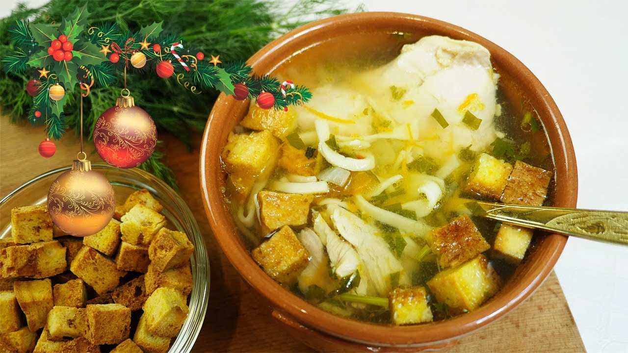 Зама с курицей