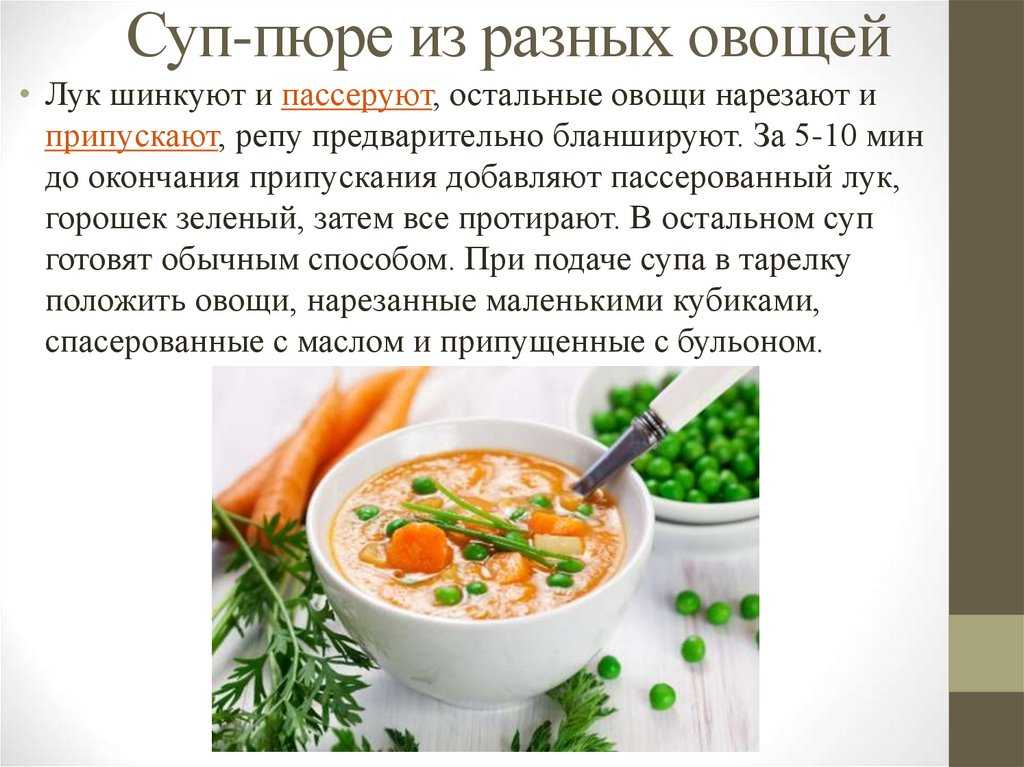 Гороховый суп с курицей — 8 пошаговых рецептов приготовления
