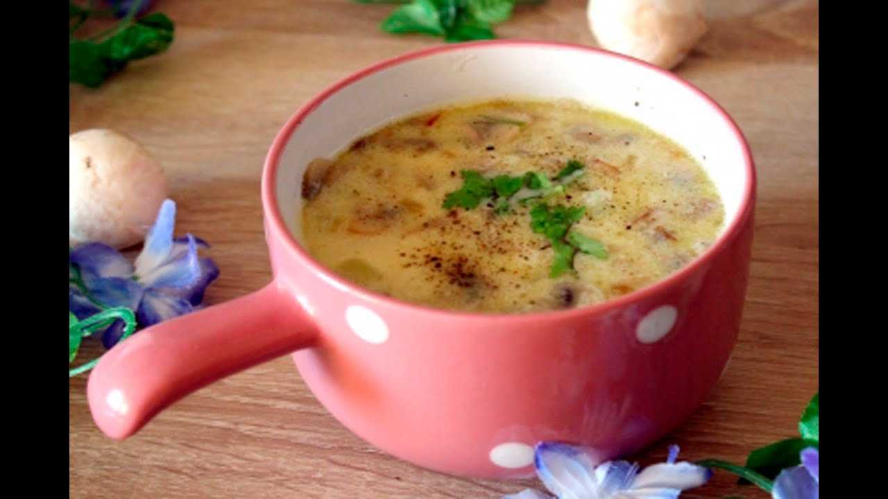 Сырный суп с курицей и шампиньонами и плавленным сыром рецепт с фото пошагово в домашних