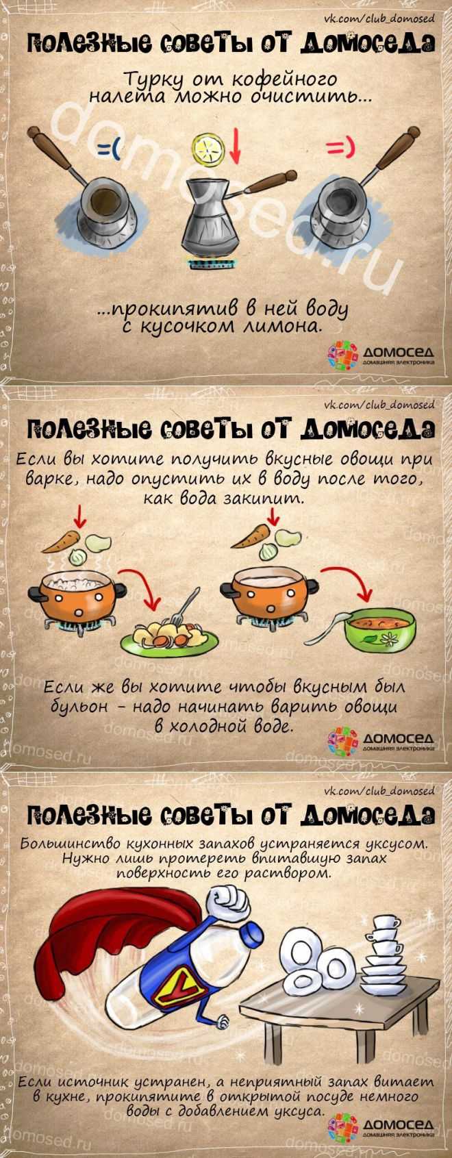 Технология приготовления молочных супов | все очень просто