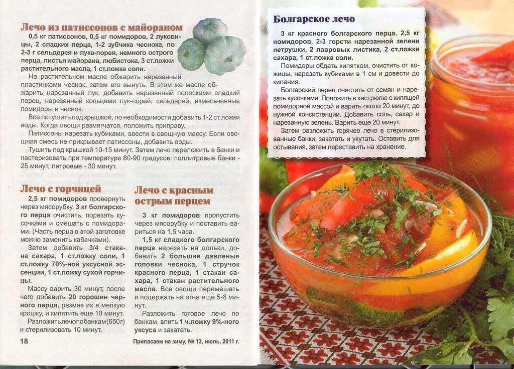 Суп с помидорами - самые вкусные вариации томатных супов: рецепт с фото и видео
