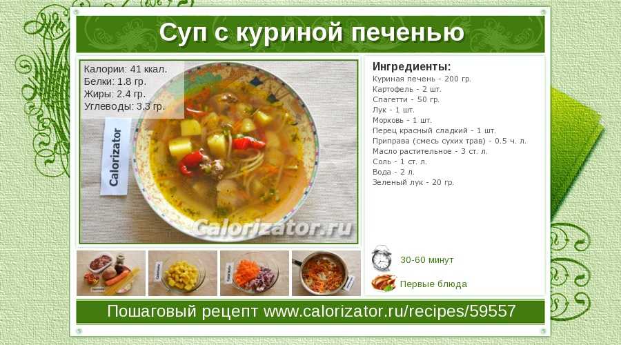 Как можно приготовить луковый суп с плавленым сыром