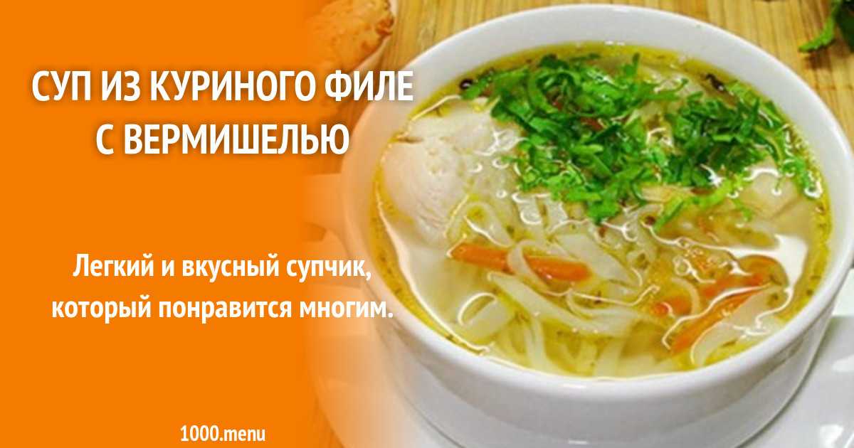Бульон из куриных лапок - пошаговый рецепт приготовления с фото