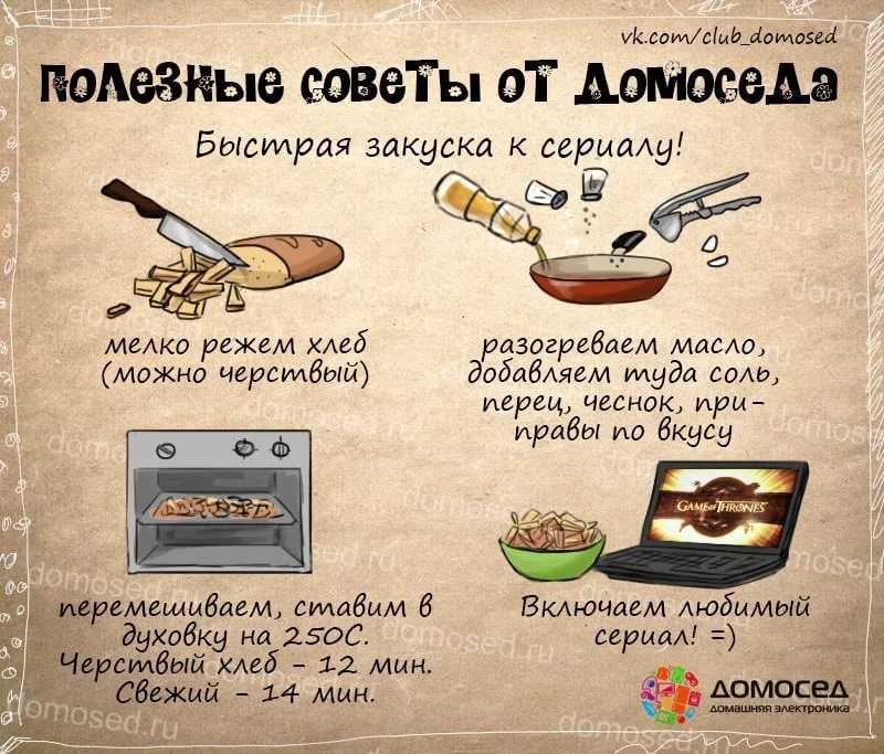 Молочный рыбный суп рецепт с фото
