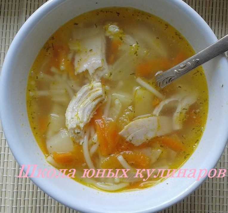 Куриный суп с вермишелью