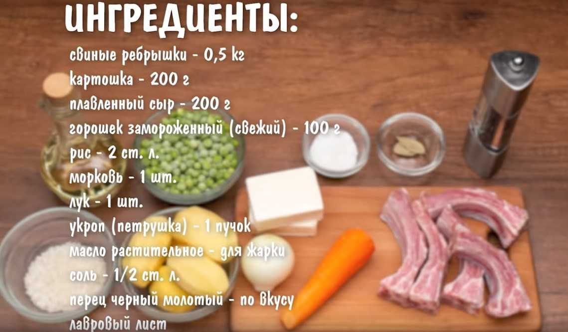 Сырный суп с колбасой — рецепт из плавленых сырков с копченой и вареной колбасой