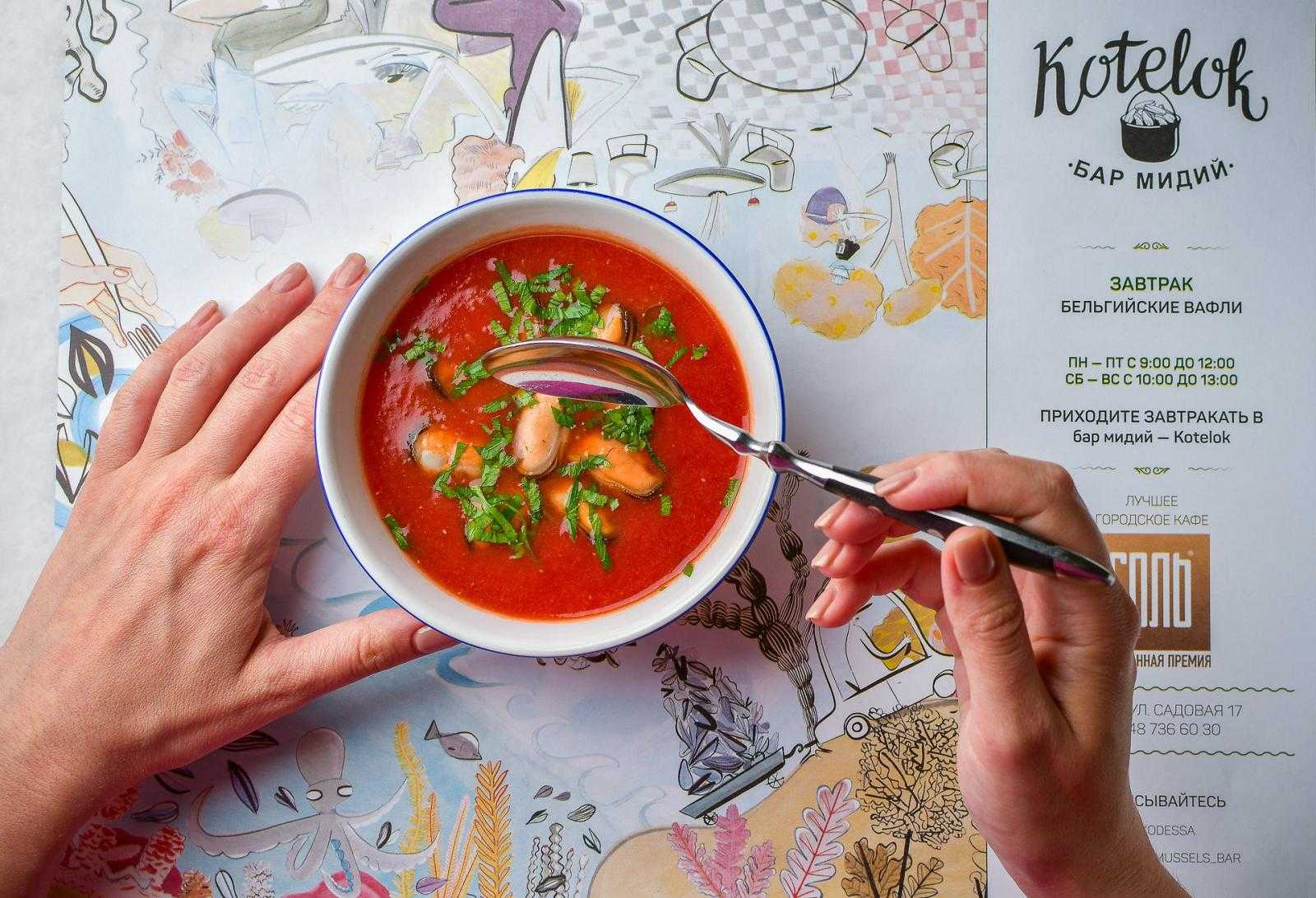 Томатный суп с морепродуктами рецепт с фото пошагово и видео - 1000.menu