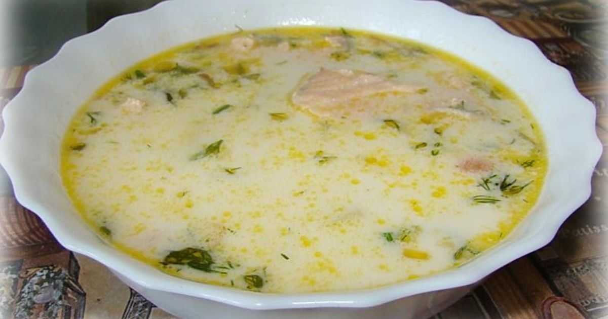 Сырный крем суп с семгой и со сливками пошаговый рецепт с фото и видео