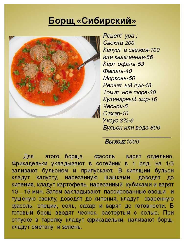 Готовим вкусные супы в микроволновке: 3 классных рецепта