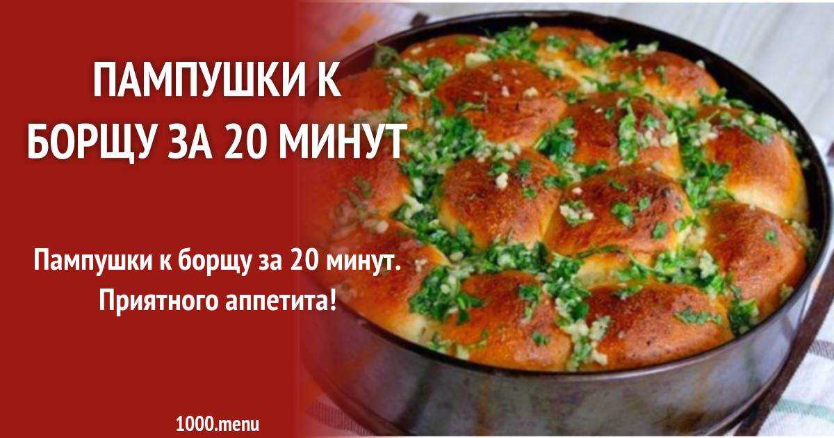 Борщ холодный свекольный рецепт с фото пошагово - 1000.menu