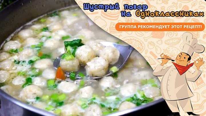 Сырный суп из твердого сыра: простые рецепты с фото