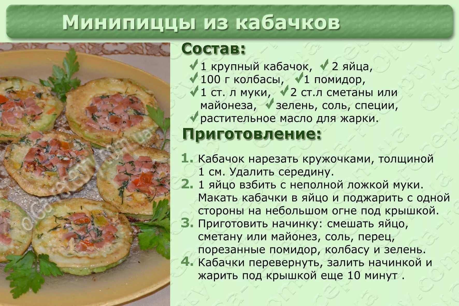 Украинский борщ со свининой и свежей капустой, приготовленный по классическим рецептам