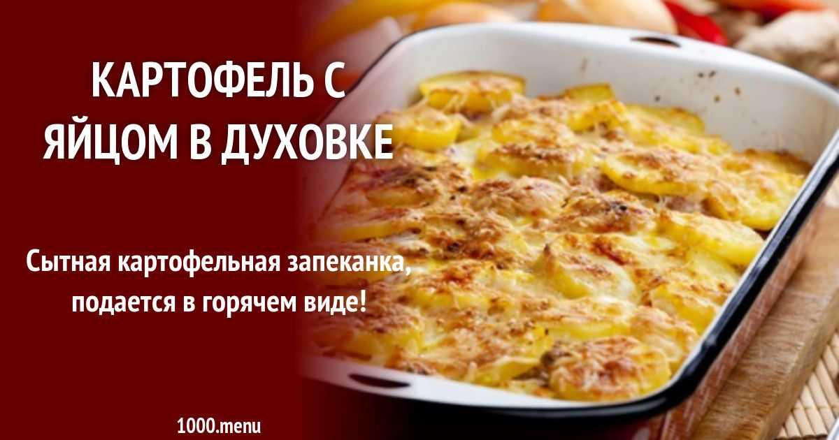Рецепты супов в горшочках в духовке с фото пошагово