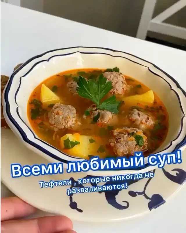 Суп из грудинки: пошаговые рецепты с фото для легкого приготовления