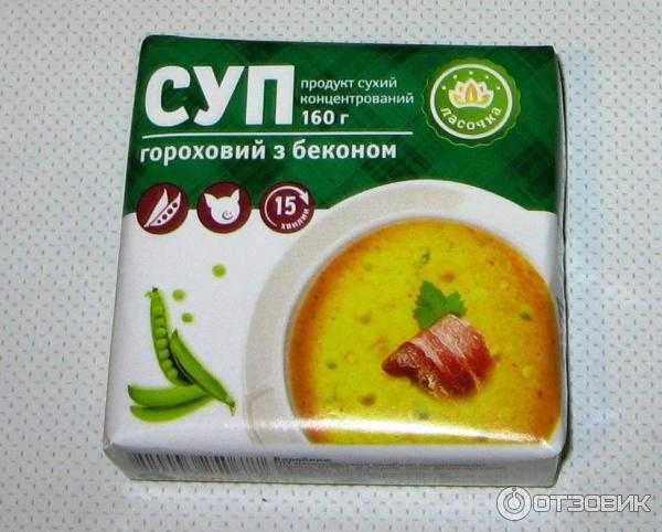 Гороховый суп-пюре с беконом и зелёным соусом рецепт с фото, как приготовить на webspoon.ru