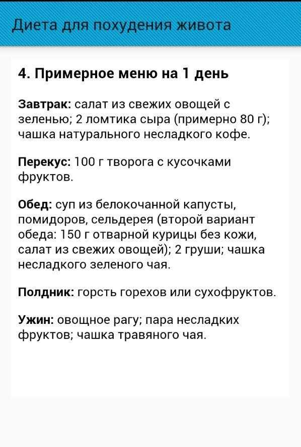 Овощной суп — 10 рецептов приготовления диетического супа