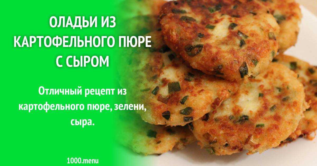 Картофельный суп-пюре: 5 пошаговых рецептов приготовления