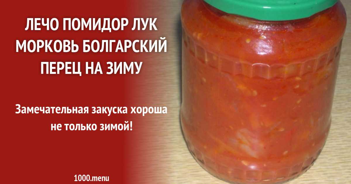 Как приготовить классический французский луковый суп по пошаговому рецепту с фото