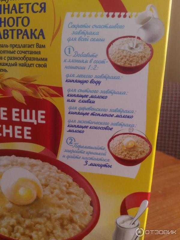 Рецепты суп с овсянкой