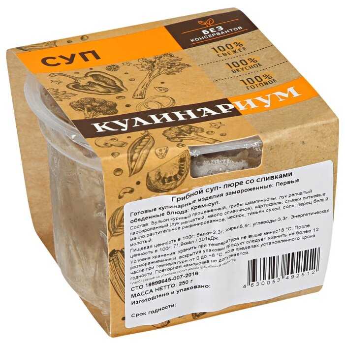 Суп пюре из грибов - очень нежный и ароматный: рецепт с фото и видео