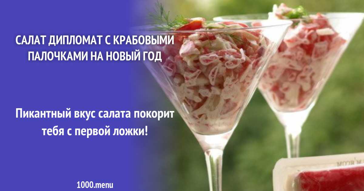 Холодный суп на кефире из огурцов и крабовых палочек рецепт с фото пошагово - 1000.menu