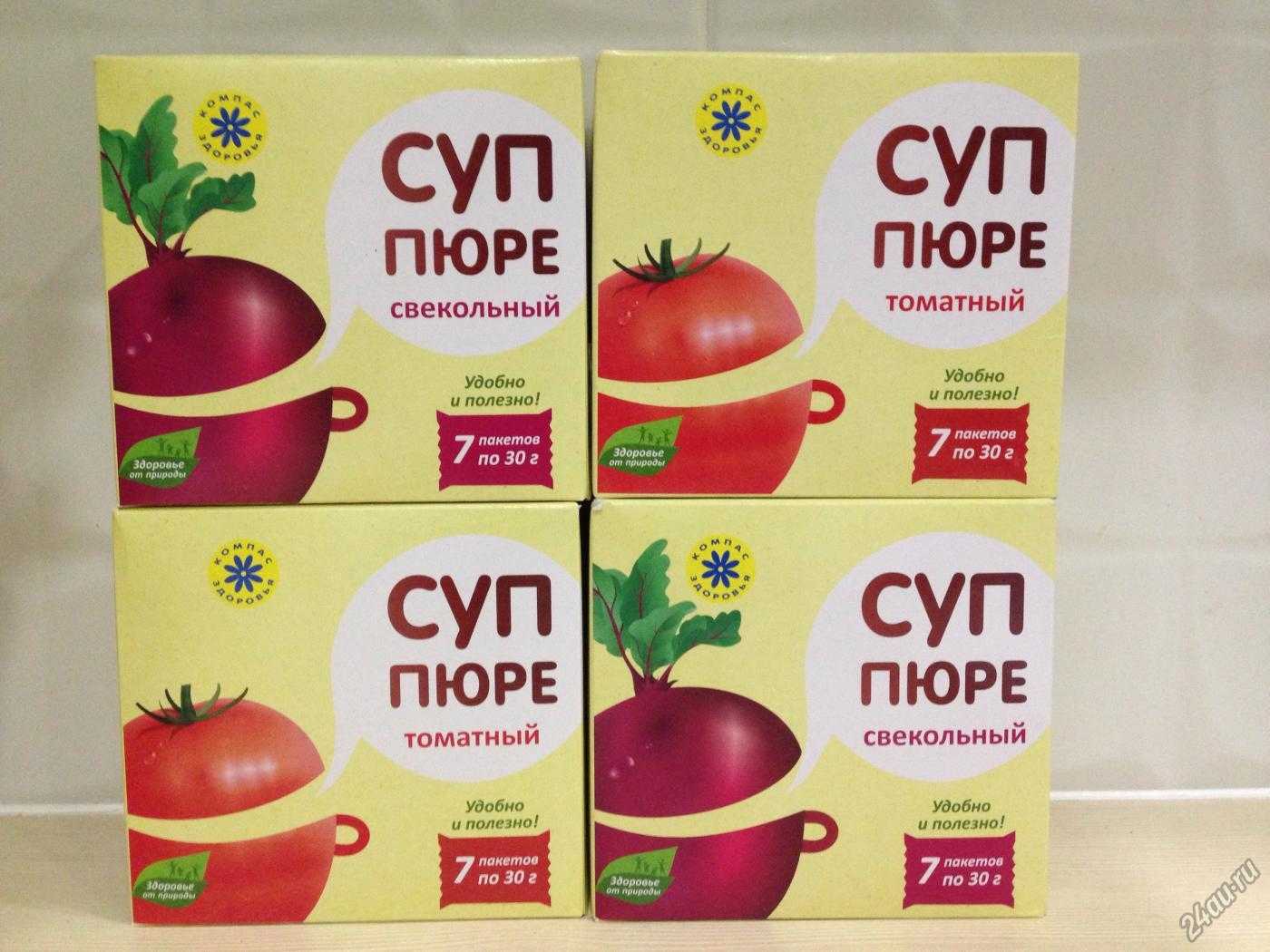 Как приготовить томатный суп-пюре по пошаговому рецепту с фото