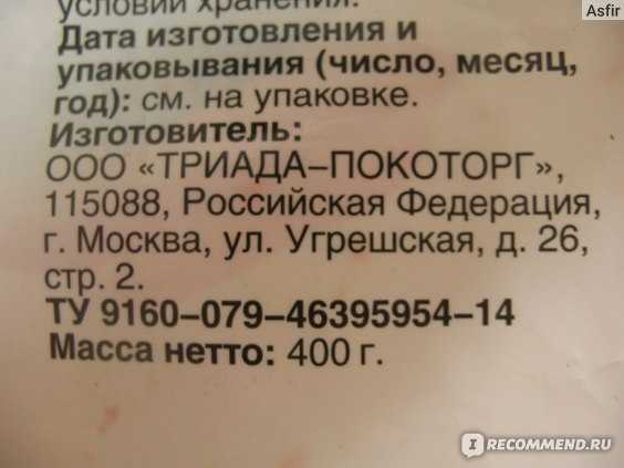 Как приготовить вкусный суп-пюре из тыквы: 11 рецептов тыквенного супа
