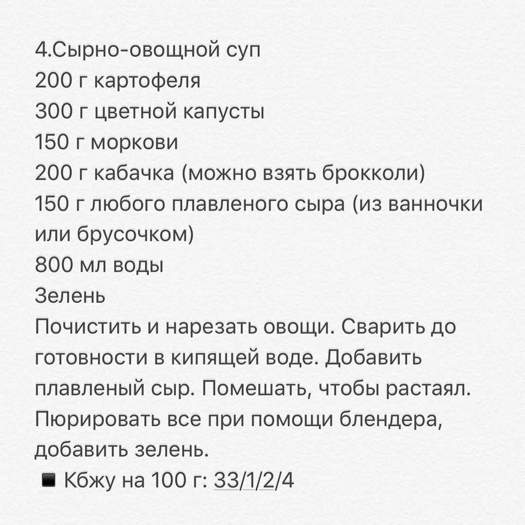 Суп из чечевицы - рецепты, просто и вкусно