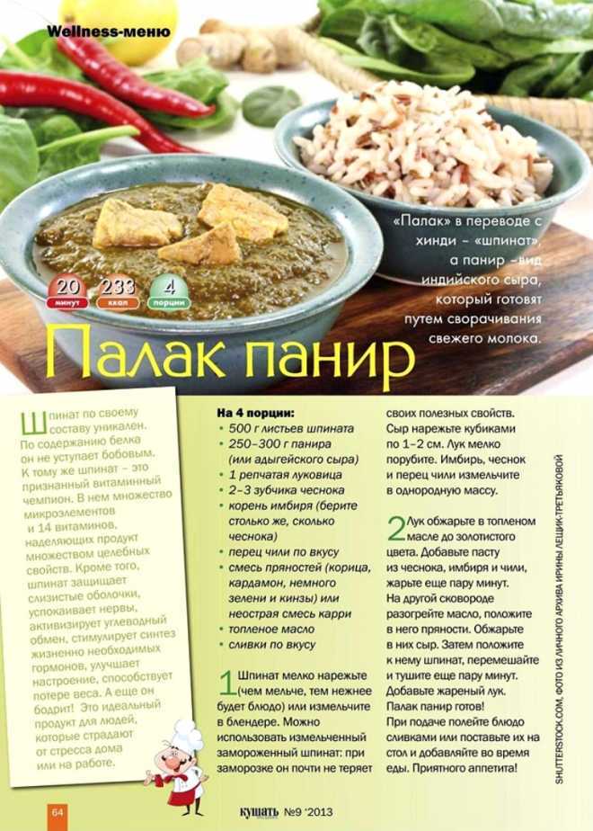Полезный молочный суп с овощами: рецепт приготовления с фото