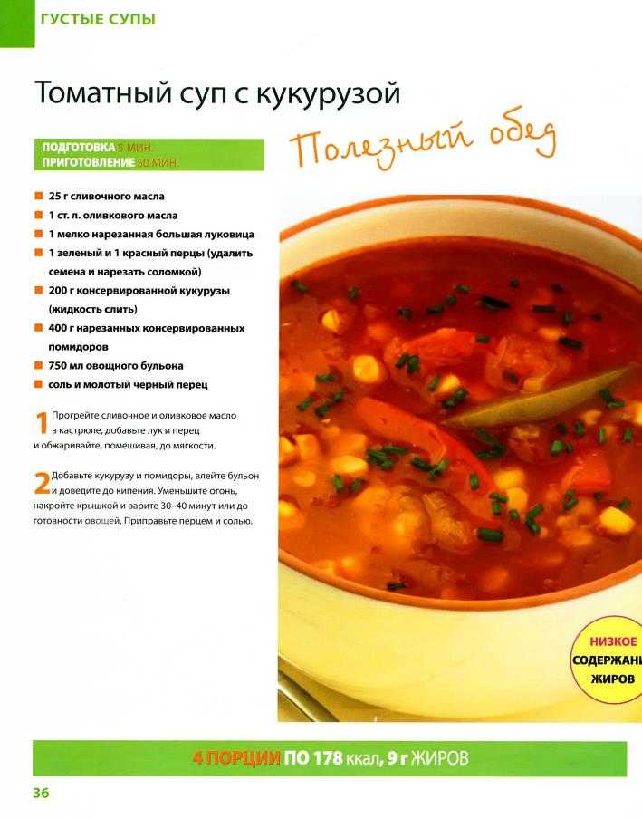 Как приготовить рассольник с рисом и солеными огурцами: лучшие рецепты супа