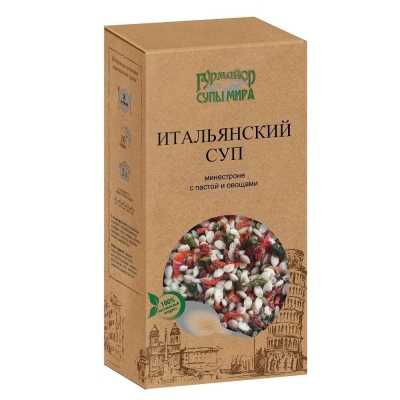 Суп минестроне классический