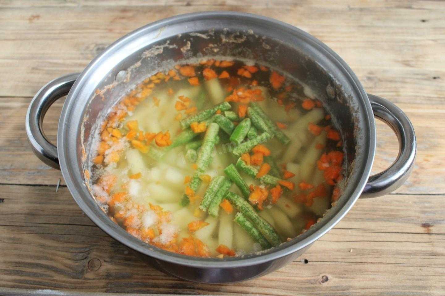 Стручковая фасоль на зиму для супа