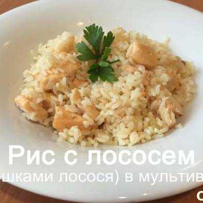 Рыбный суп с мексиканской смесью