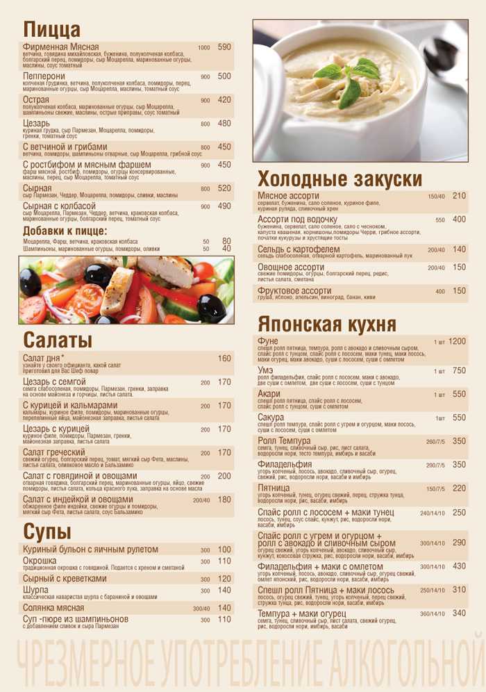 Суп солянка сборная мясная с колбасой и копченостями рецепт с фото пошагово и видео - 1000.menu