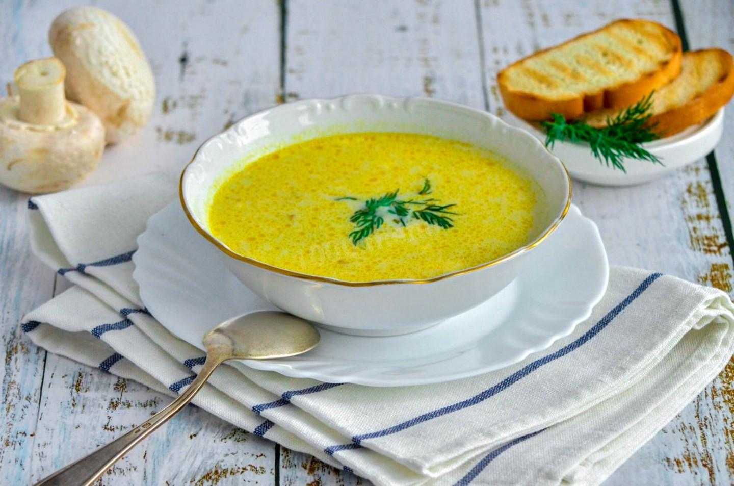 Крем суп из сыра